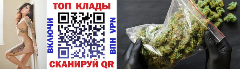 Наркошоп купить COCAIN  Меф мяу мяу  A-PVP  МАРИХУАНА  Ильский