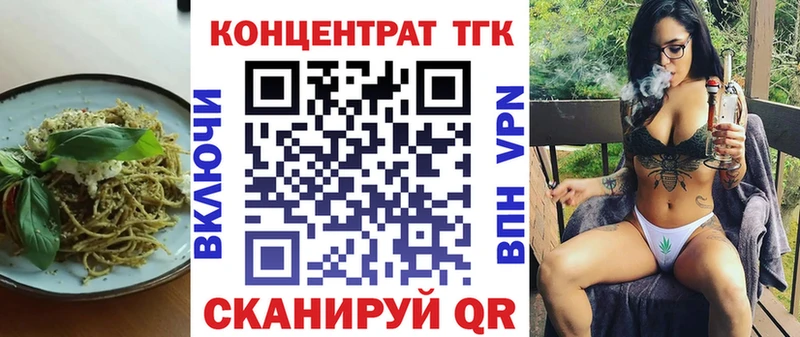 Купить  Ильский  Еда ТГК марихуана 