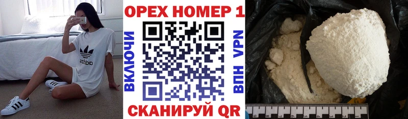 КОКАИН 99% Ильский
