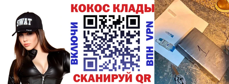 Кокаин 97%  Купить  Ильский 