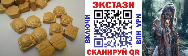 ЭКСТАЗИ 300 mg Купить где Ильский