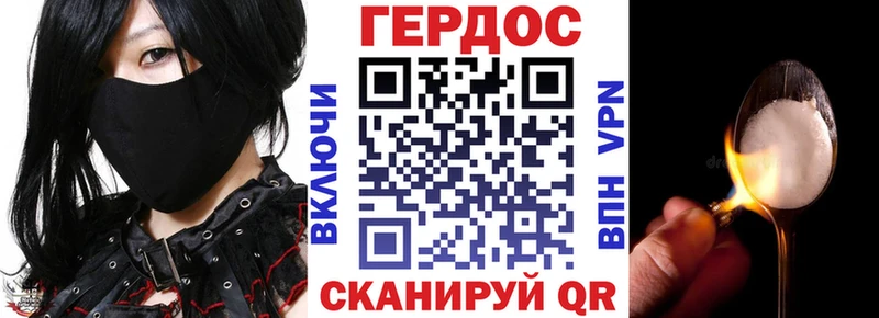 Купить закладки  Ильский  Героин хмурый 