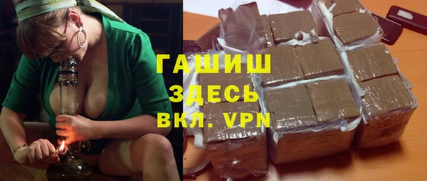герыч Остров