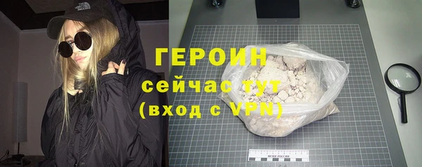 герыч Остров
