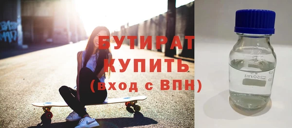 тгк Осташков