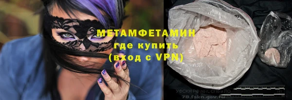 герыч Остров