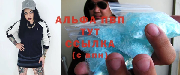соль курить ск Осинники