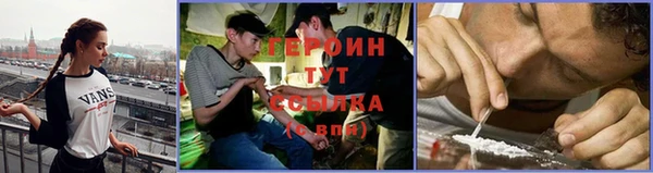 соль курить ск Осинники