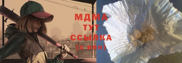 соль курить ск Осинники