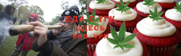 тгк Осташков