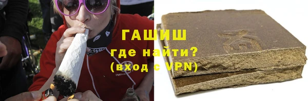 тгк Осташков