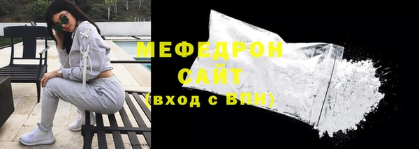 соль курить ск Осинники