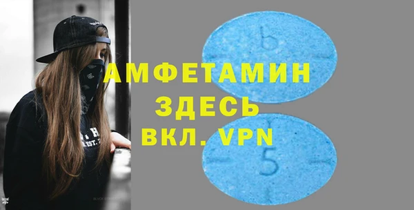 соль курить ск Осинники