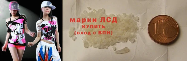 соль курить ск Осинники