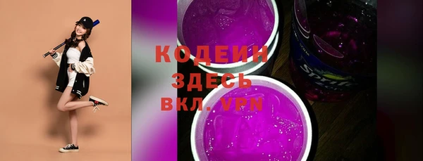 соль курить ск Осинники
