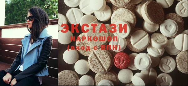 тгк Осташков