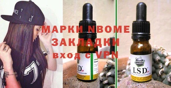 соль курить ск Осинники
