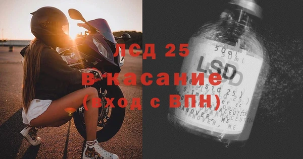 соль курить ск Осинники