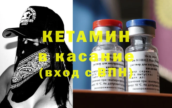 тгк Осташков
