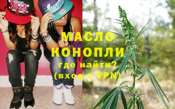 тгк Осташков
