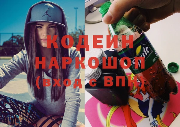 тгк Осташков