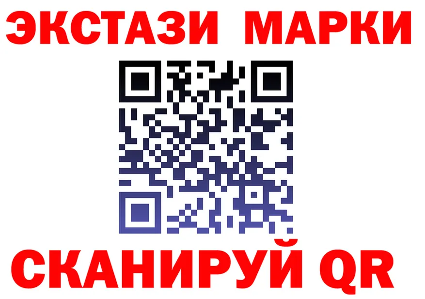 Как найти закладки? это телеграм Ильский