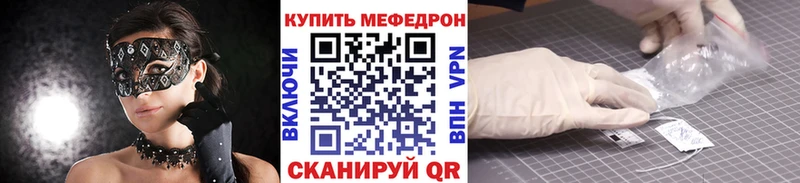 Купить Ильский Меф кристаллы