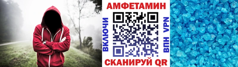 Купить где Ильский Метамфетамин Декстрометамфетамин 99.9%