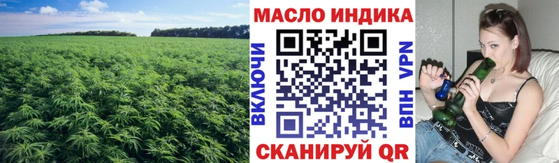 Дистиллят ТГК гашишное масло  Купить закладки  Ильский 